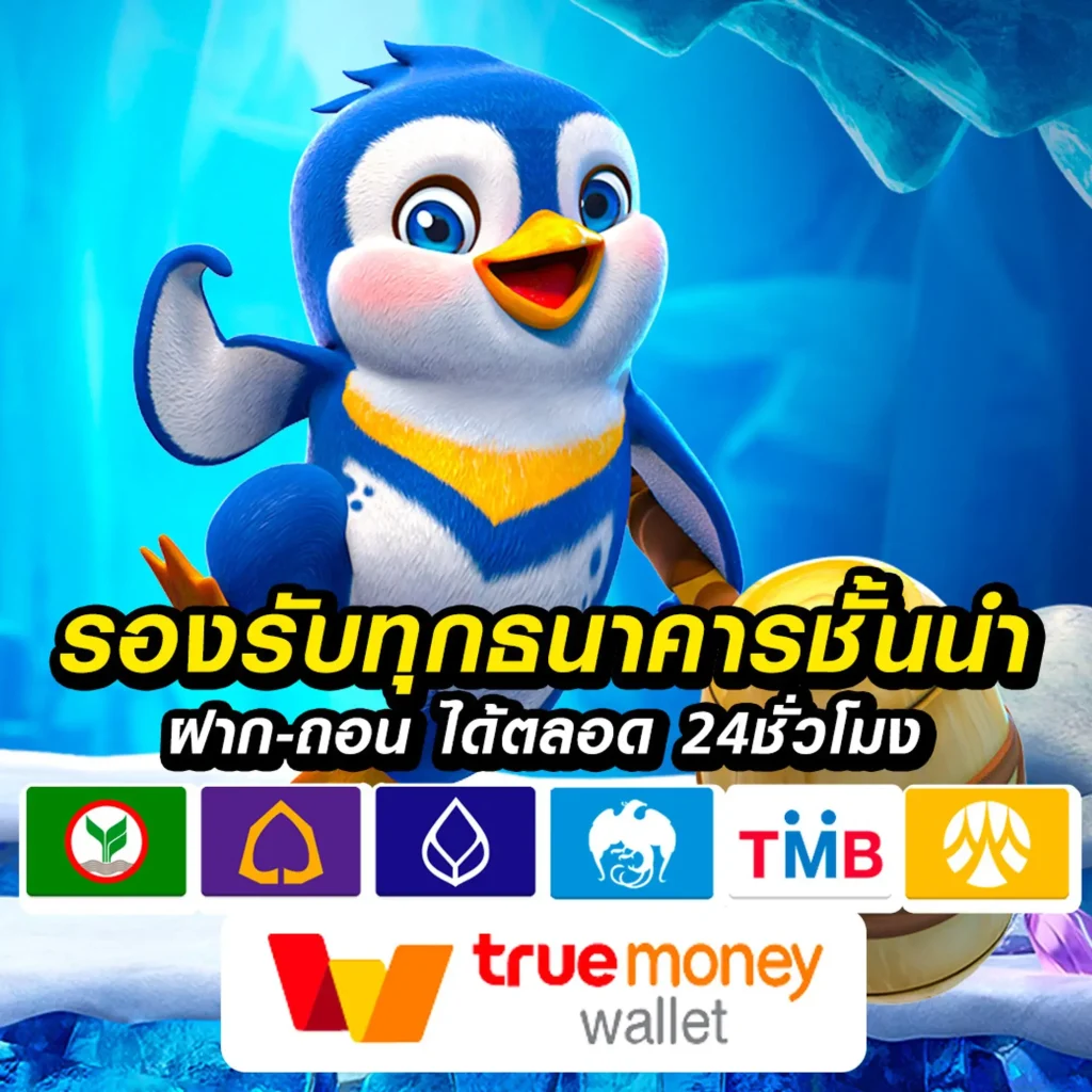 Piti-789 สมัครง่าย
